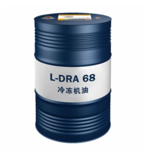 DRA系列冷凍機油